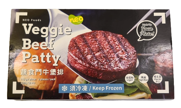 新創-鬥牛排堡排(純素) 226g/ NEO Veggie Beef Patty (Vegan) 226g