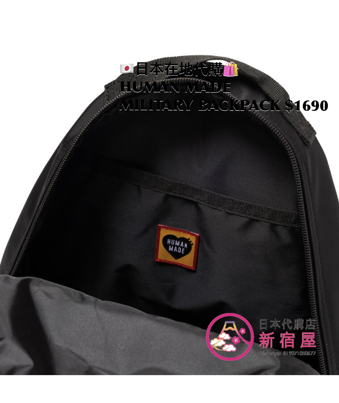 HUMAN MADE MILITARY BACKPACK