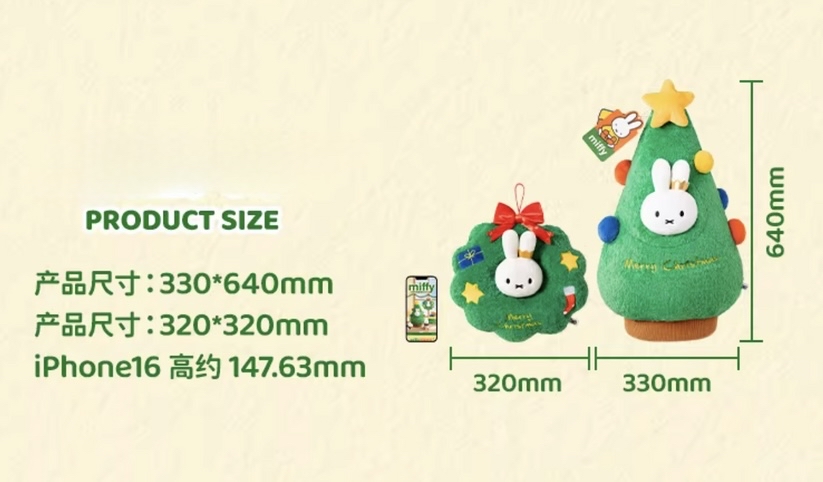 小菲兔店長醫療補助 Miffy米菲聖誕花圈絨毛掛飾 現貨 last two