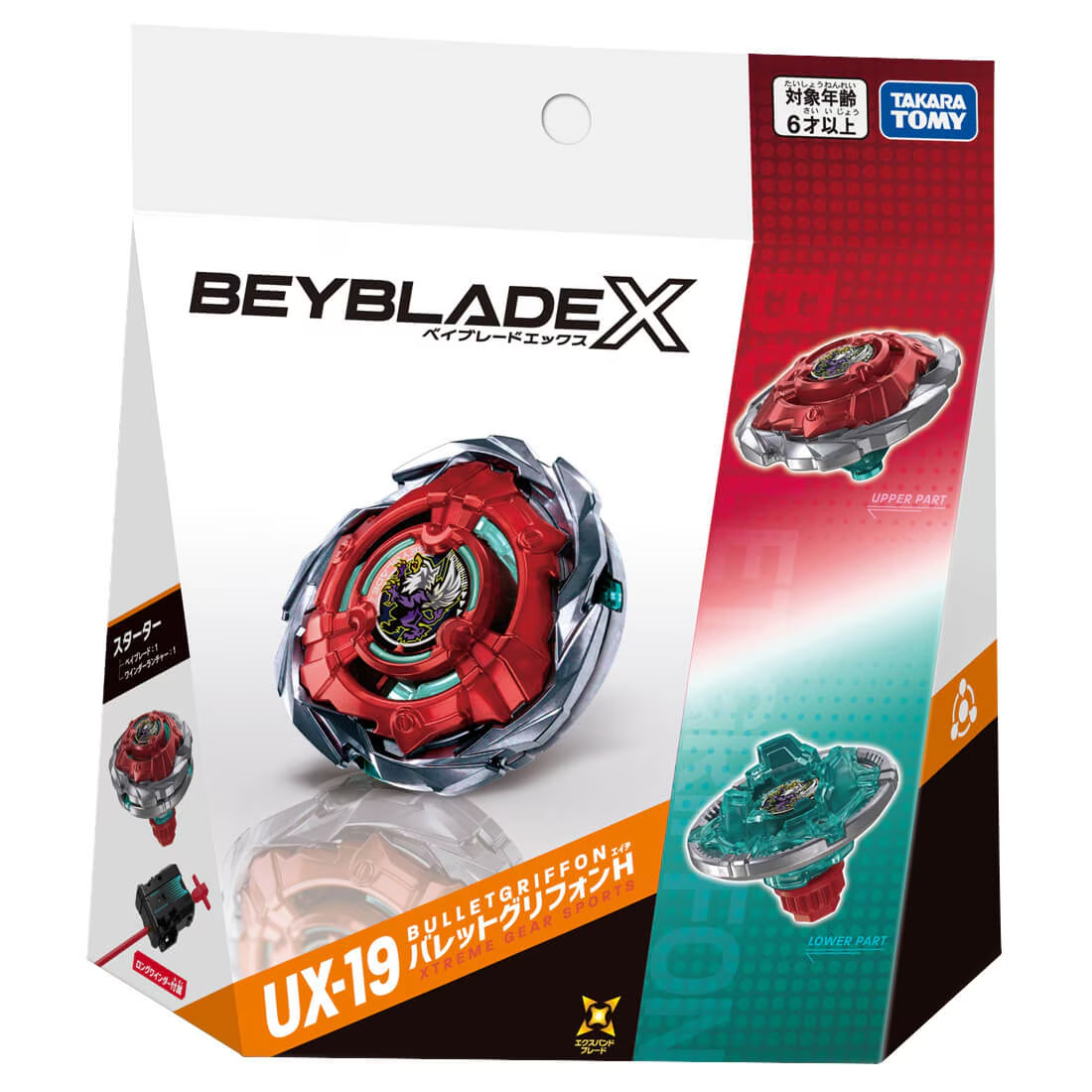 Takara Tomy 爆旋陀螺X UX-19 子彈獅鷲 H / BEYBLADE X UX-19 Starter Bullet Griffon H MISC-1367