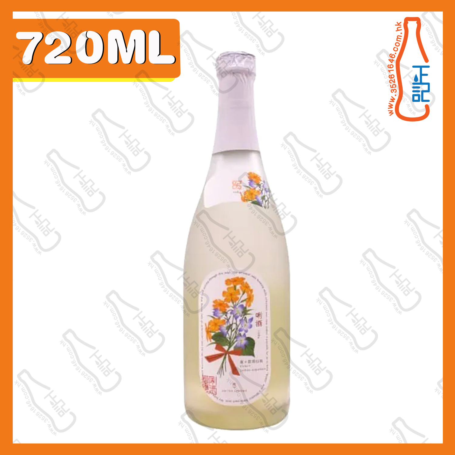 八海山 唎酒 Rishu UNITED ARROWS 720mL / 支