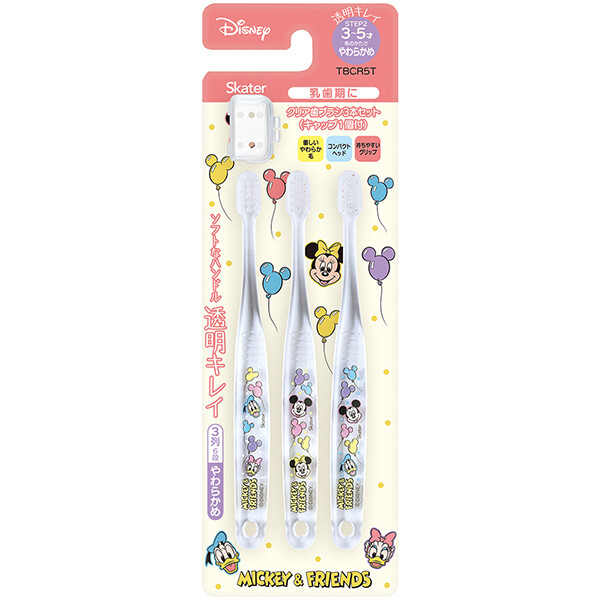 Skater兒童透明牙刷3入組 (3-5歲) - 【米奇與好朋友2】