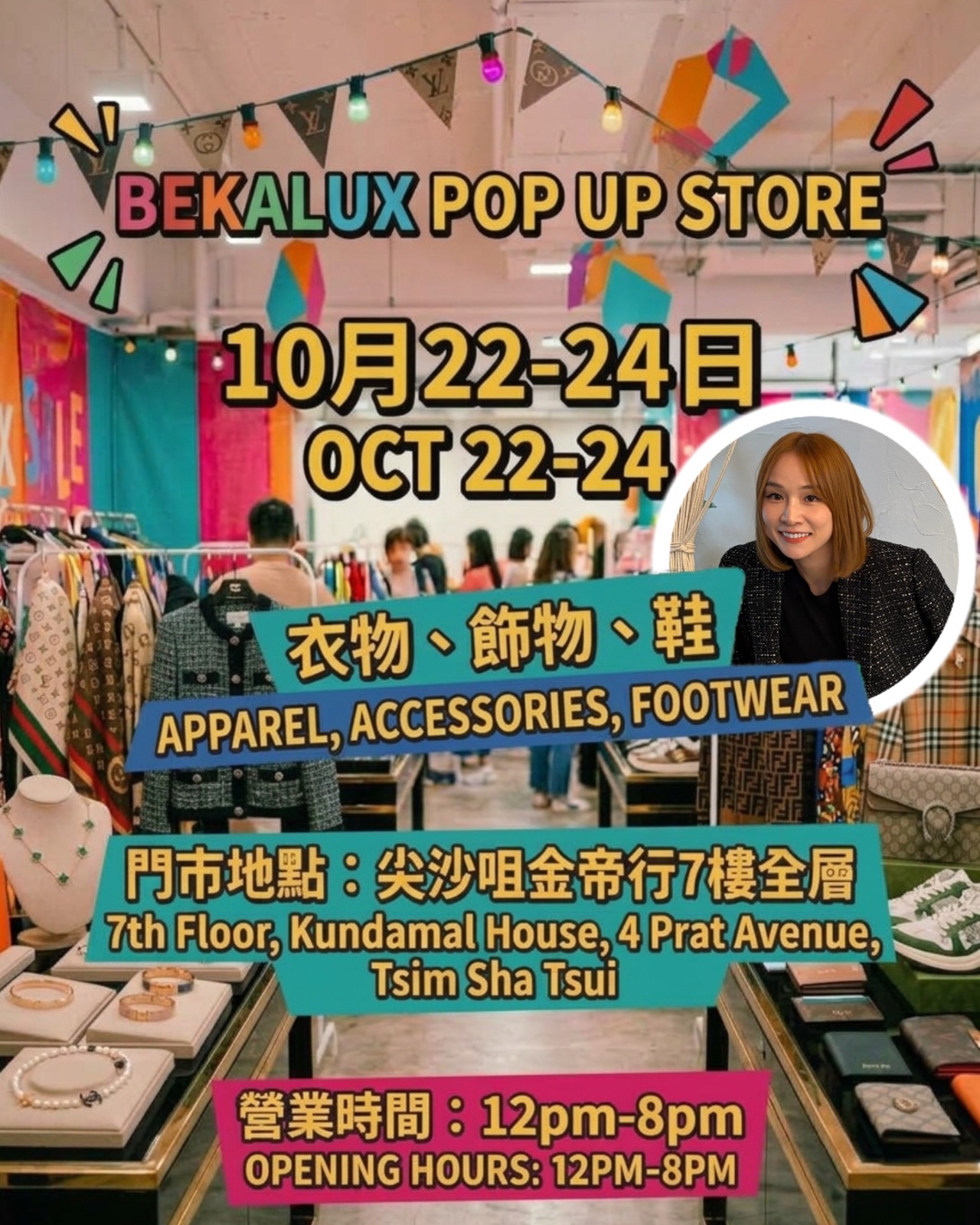 Pop up store 10月22-24日星期五/六/日