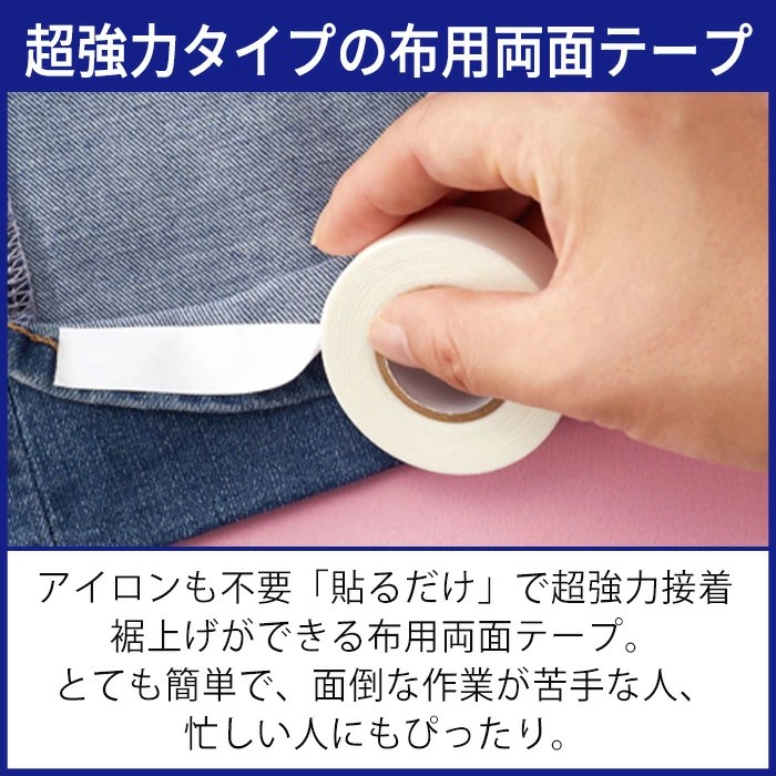 🔥🔥【日本製《CLOVER》超強力布用雙面膠紙】10mm寬 × 5m