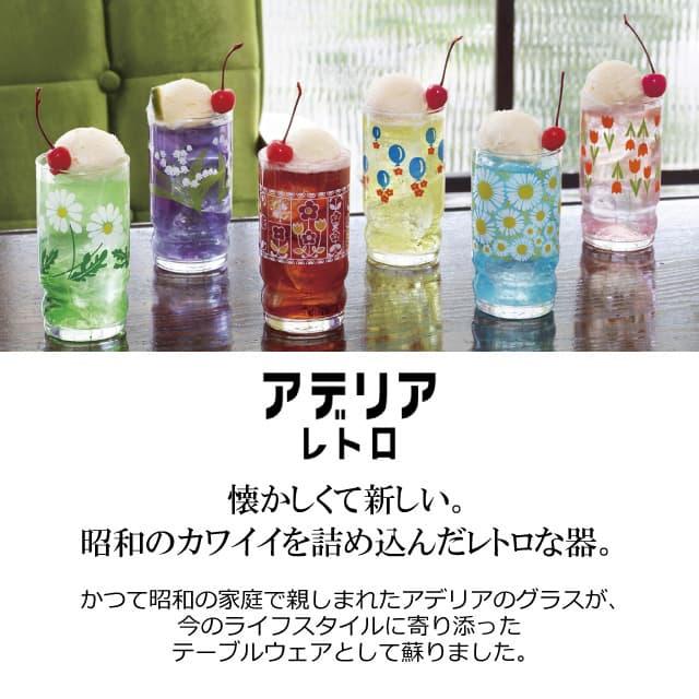 🔥🔥【日本製《ADERIA》石塚硝子經典復刻印花玻璃杯】