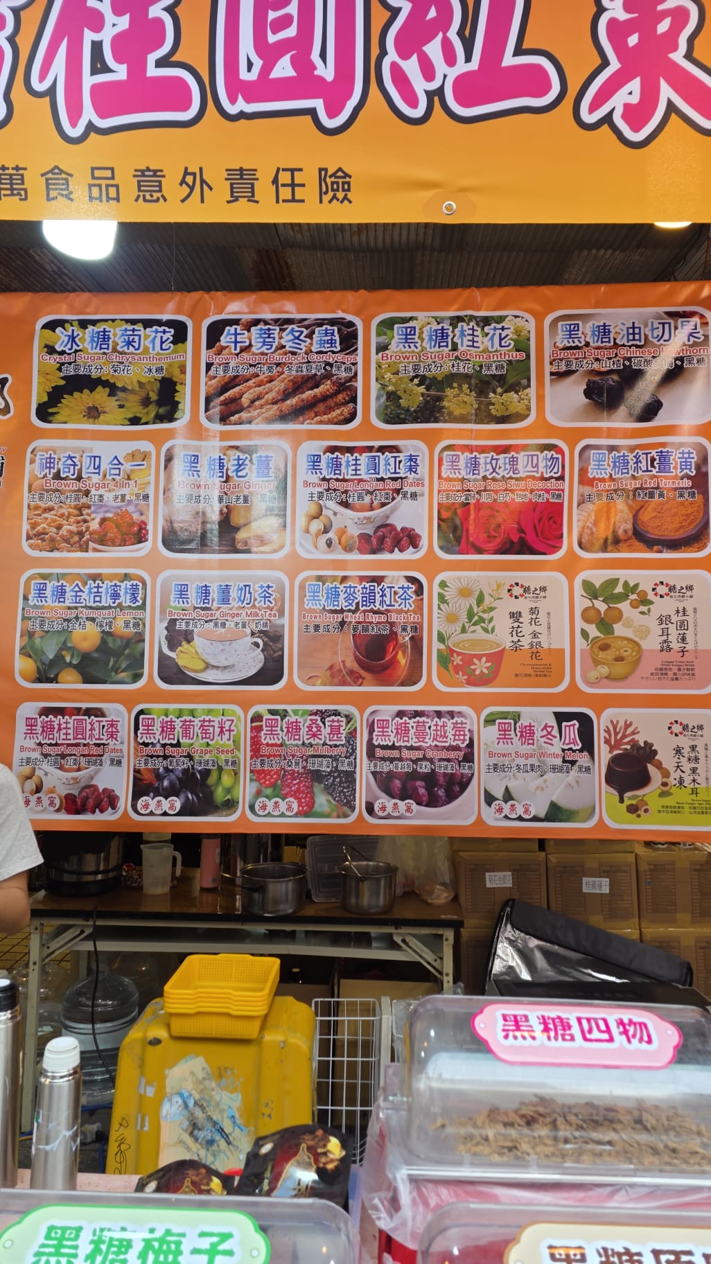 泡式黑糖塊 11粒（可mix）