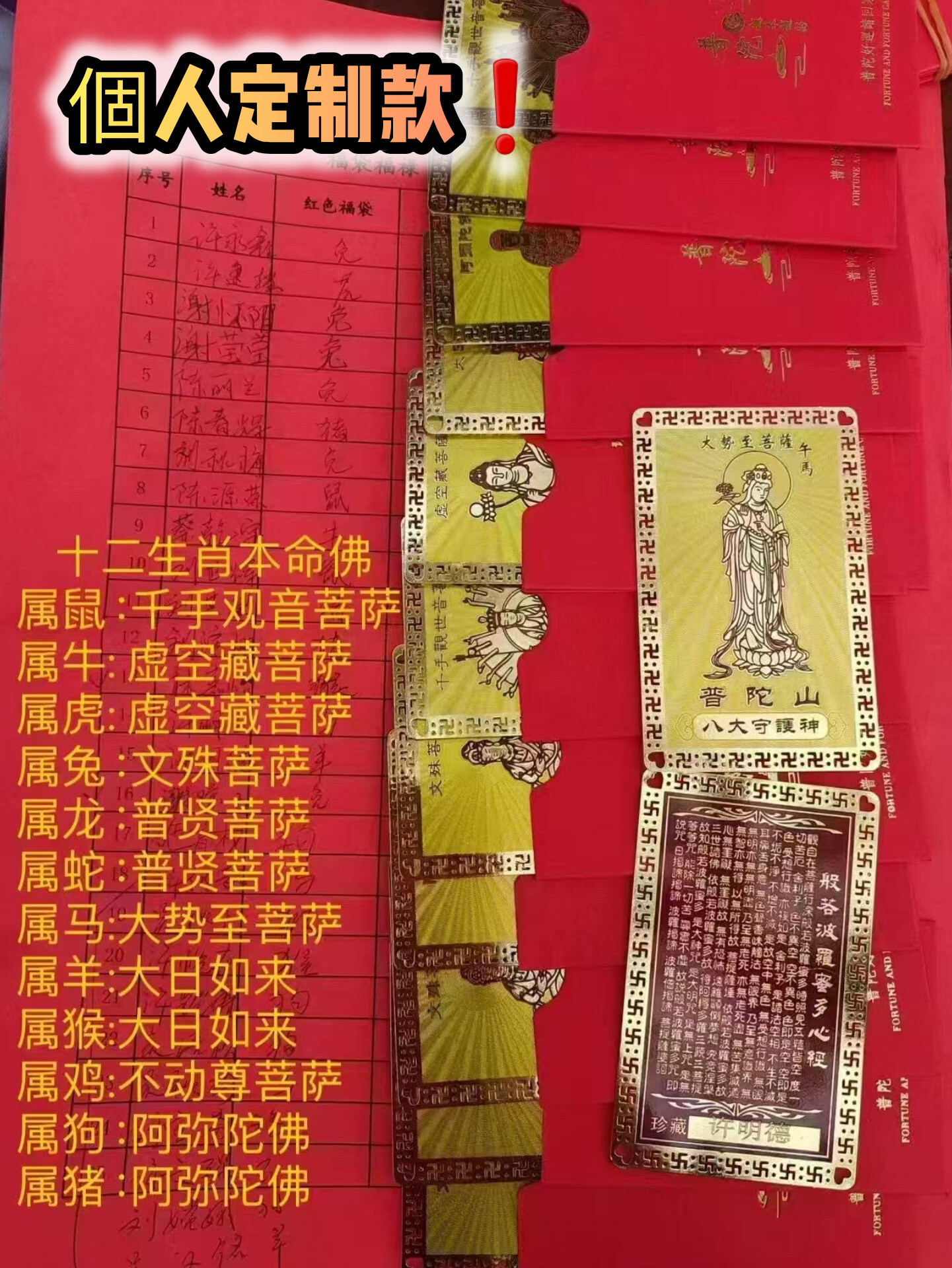 (進階款)(開光加持)普陀山南海觀音神像