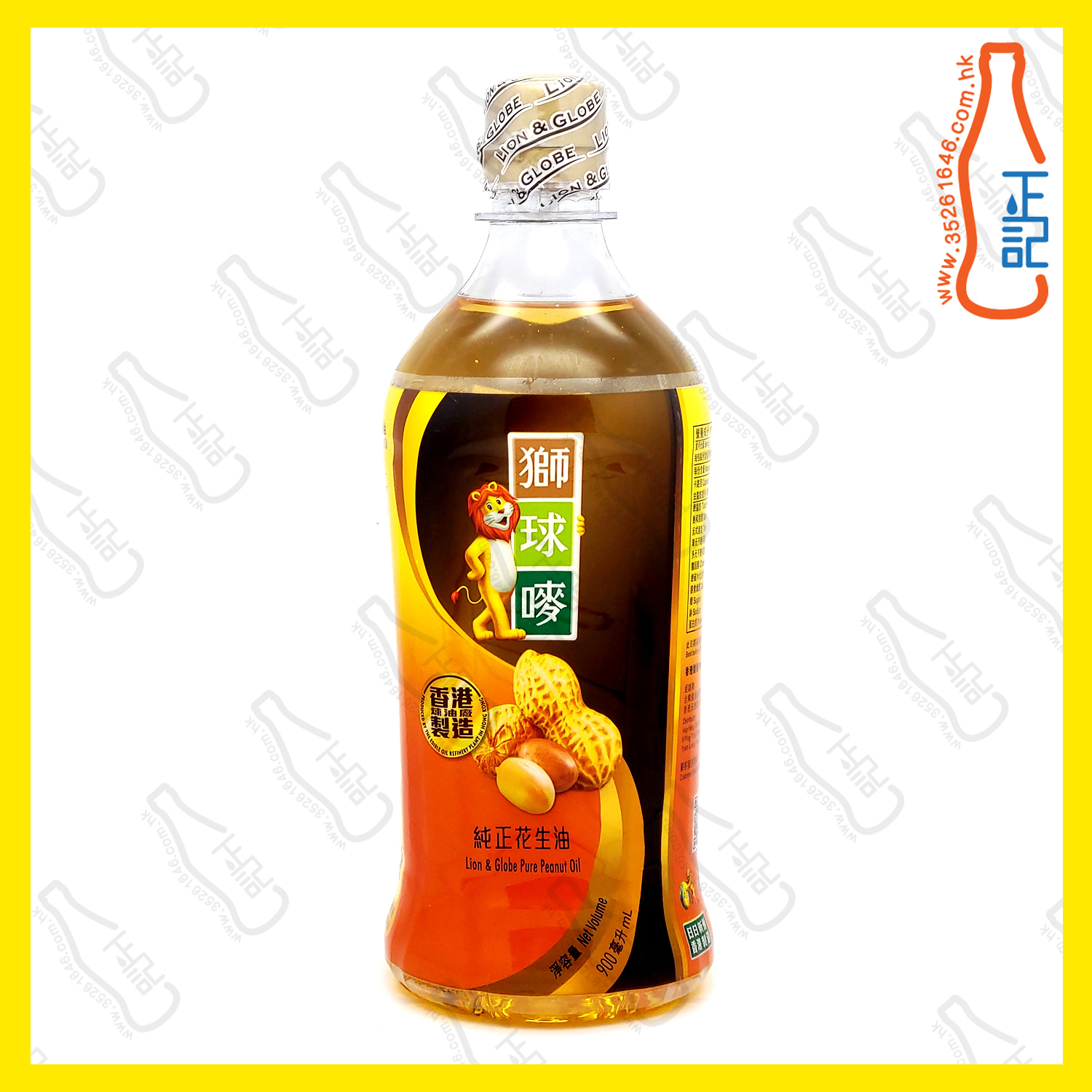 ==獅球嘜純正花生油 900ml x 1支