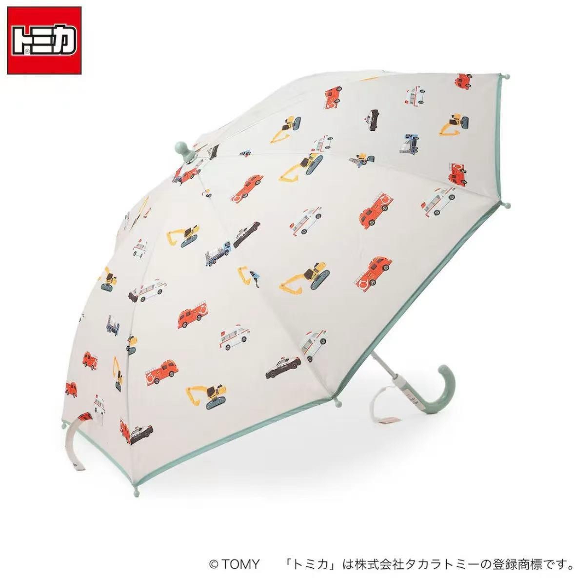 預訂-日單預訂雨傘雨衣（貨期6月尾）