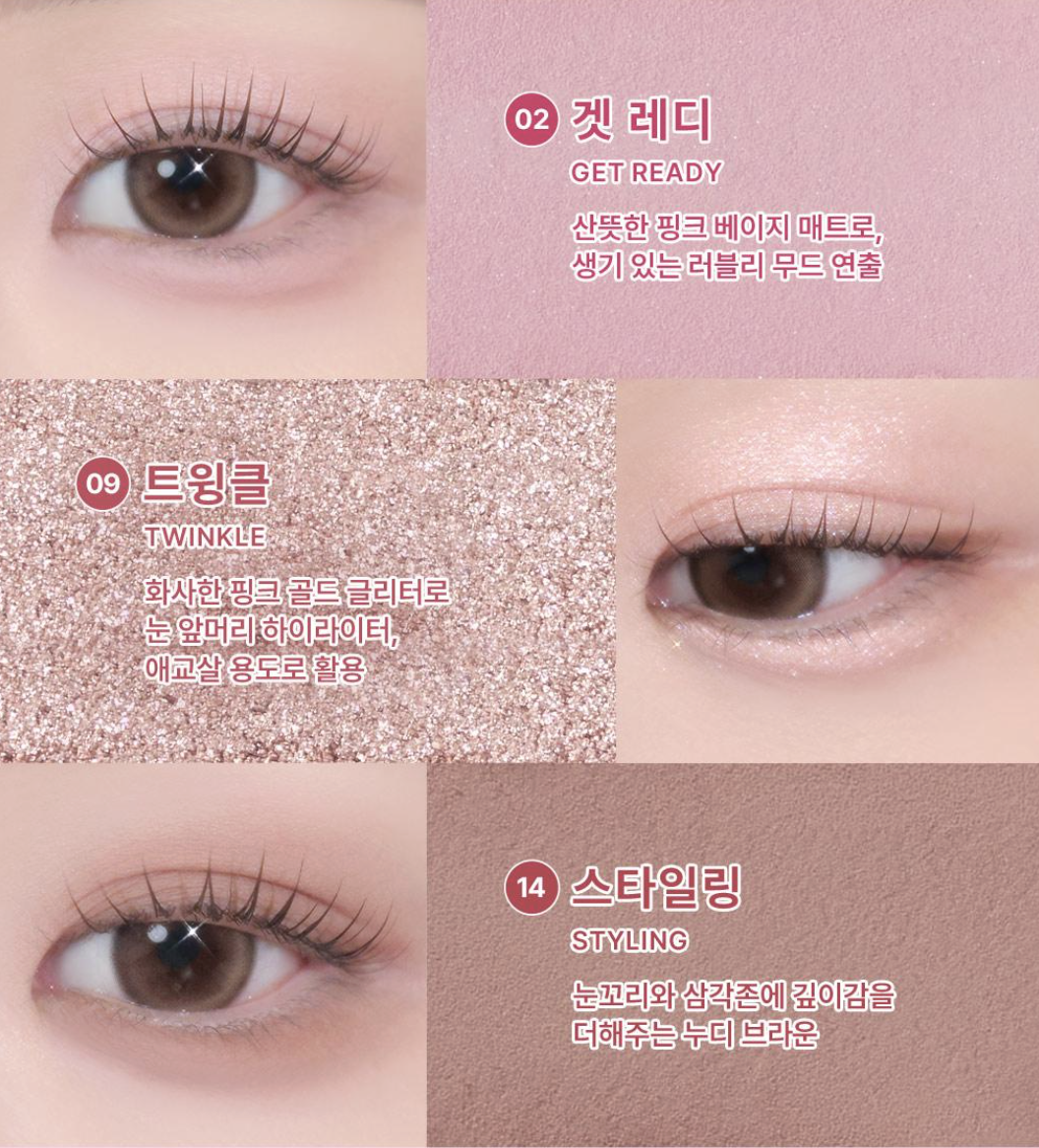 韓國 WAKEMAKE x Sanrio Hello Kitty 柔霧百搭眼影盤｜Soft Blurring Eye Palette