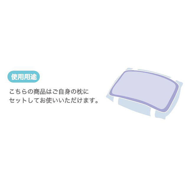 丸真 龍貓 煤炭屎 涼感系列 床墊 / 枕頭墊