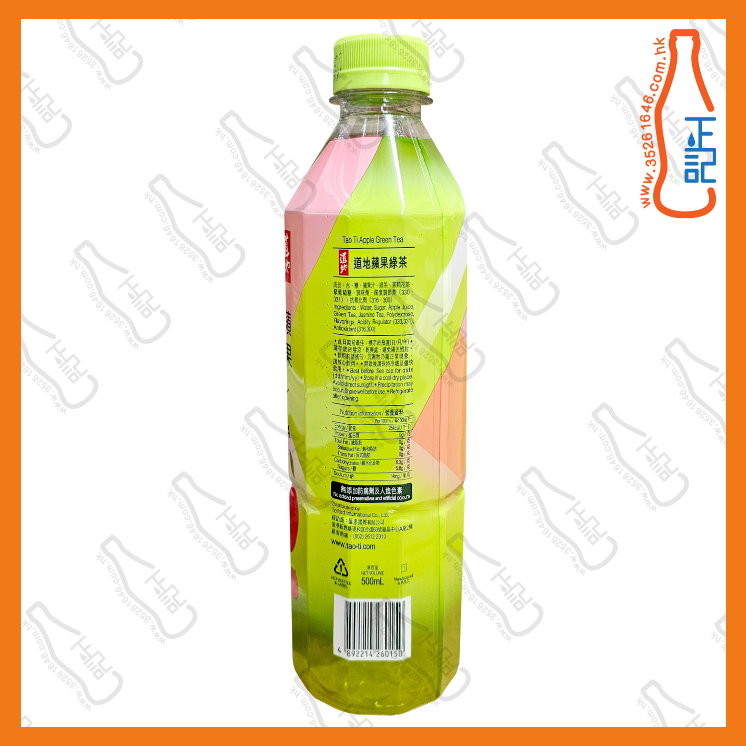 (支裝)道地蘋果綠茶 500ml x 24支  /箱