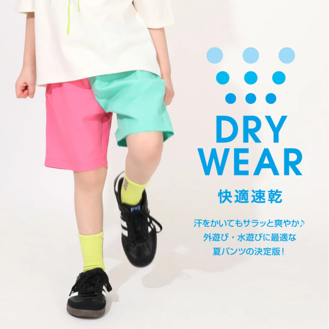 <🌟訂購🌟>Baby doll速乾短褲