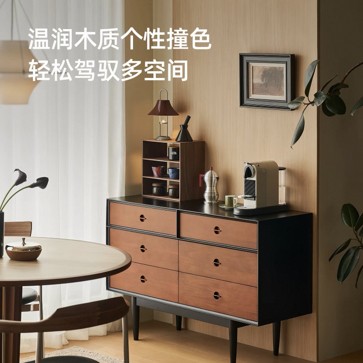 Kena可納/井然實木六斗櫃中古客廳餐邊收納儲物靠牆臥室床尾置物 Lockers
