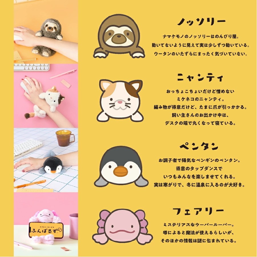 🔥🔥【日本直送《DREAMS》動物手腕護墊公仔】
