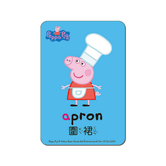 世一 粉紅豬小妹 ABC識字卡盒