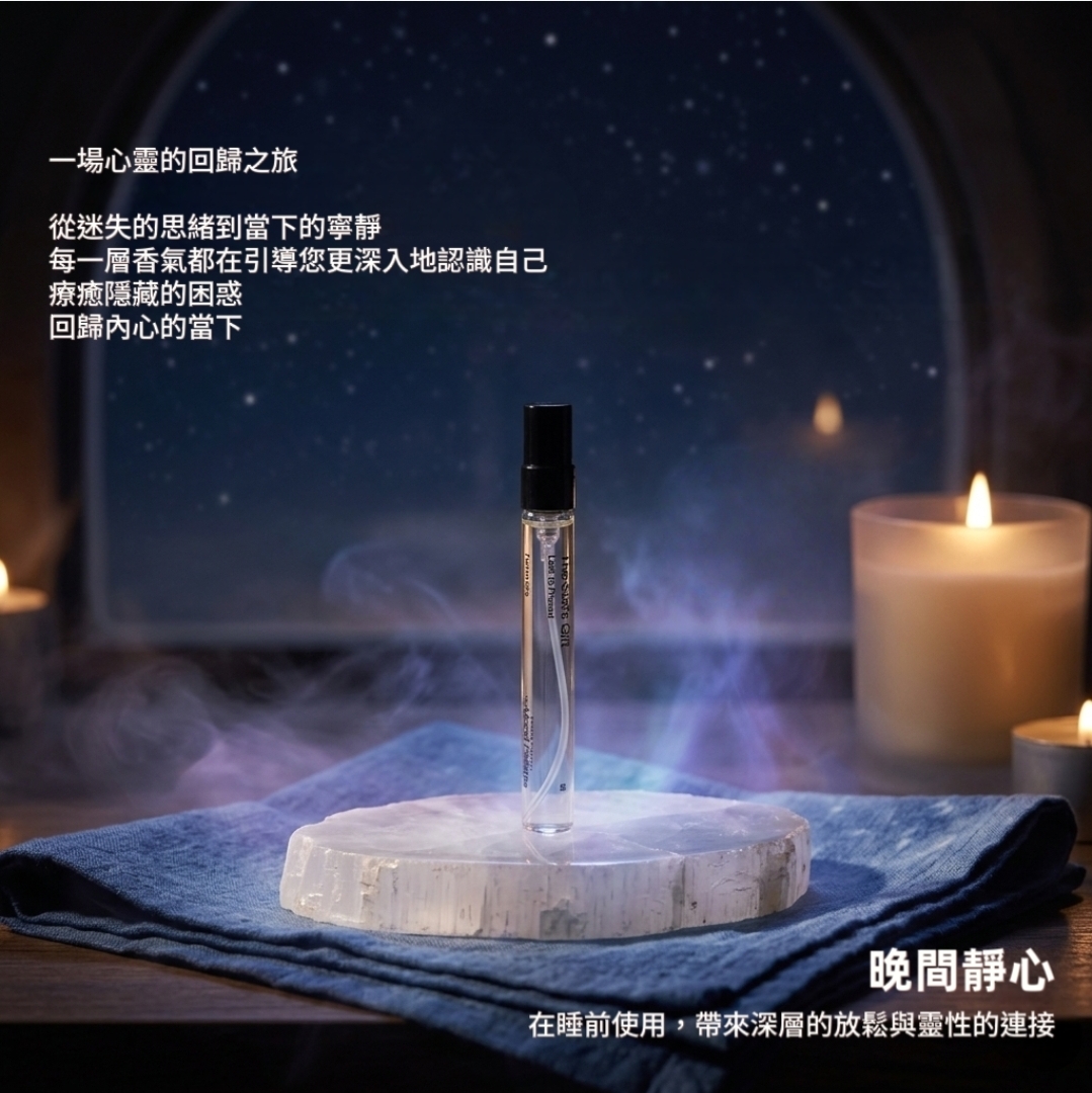 08 The Sun's Gift 陽光的禮物
