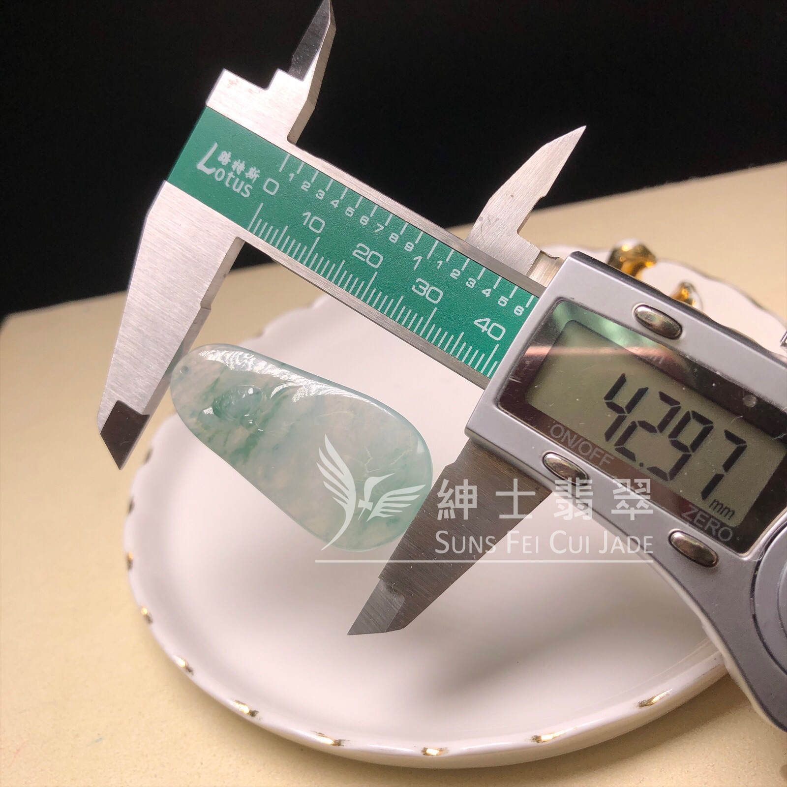 YK00461 冰飄花蓮花吊墜