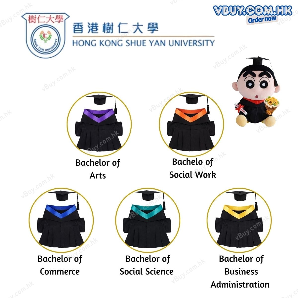 香港樹仁大學 超人迪加畢業公仔 (HONG KONG SHUE YAN UNIVERSITY - Ultraman Tiga Graduation Plush) 25cm ｜可加繡英文名字｜畢業禮物