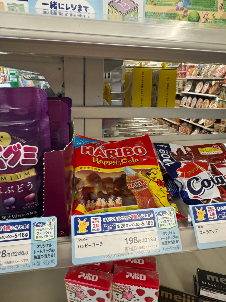 ✨連線商品需補運費✨日本 FamilyMart 限定！Pokemon 迷必入 買 2 件指定零食送 1 個「Pokemon 亞加力拼圖鎖匙扣」