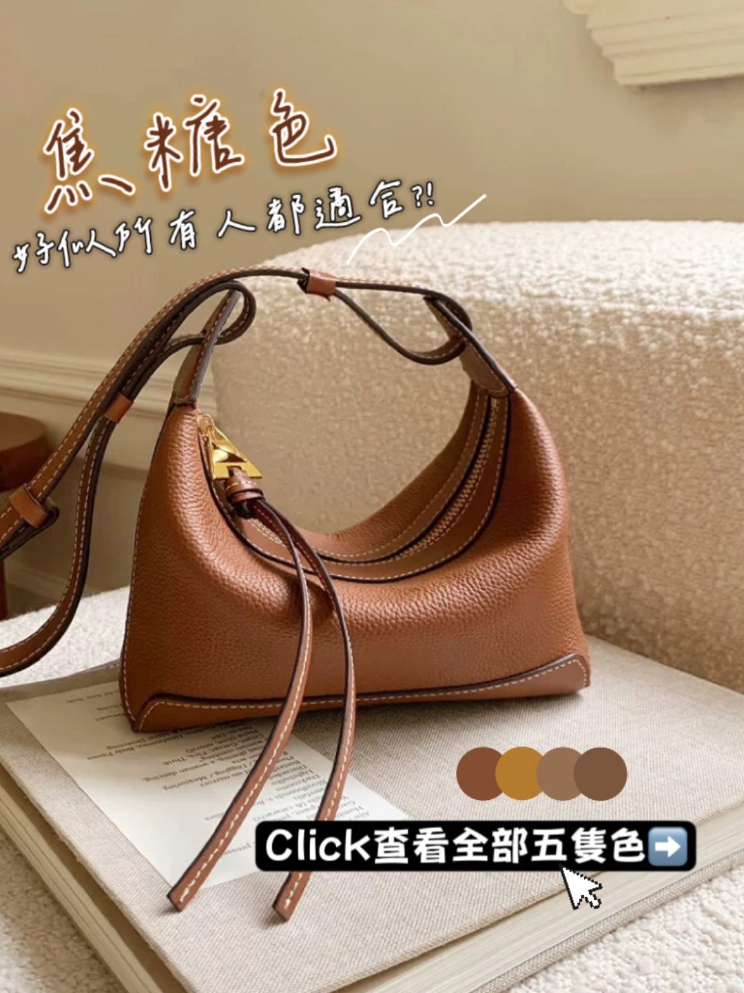 Mobile image