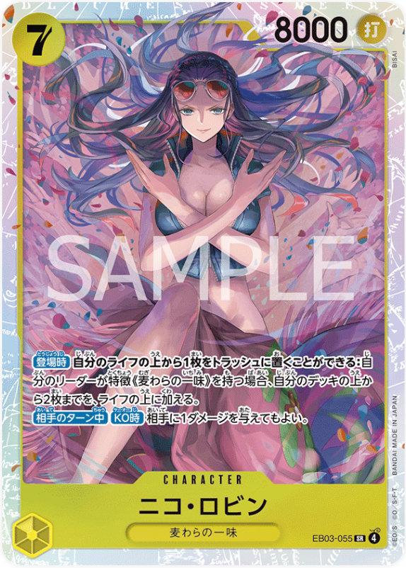 Japanese Version TCG One Piece Card Game - EB03-055 SR Nico Robin