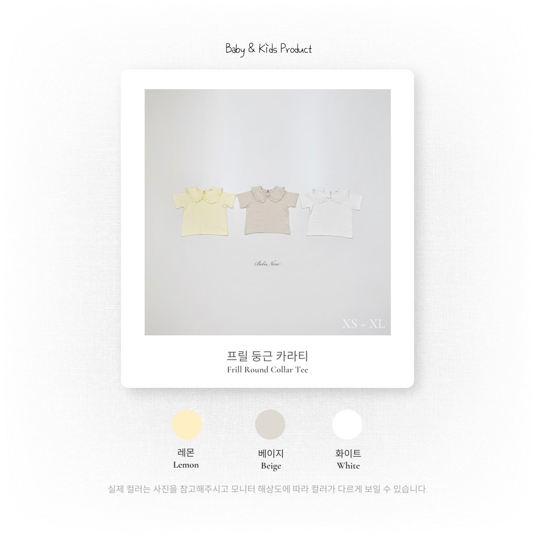 🇰🇷bebenine tee