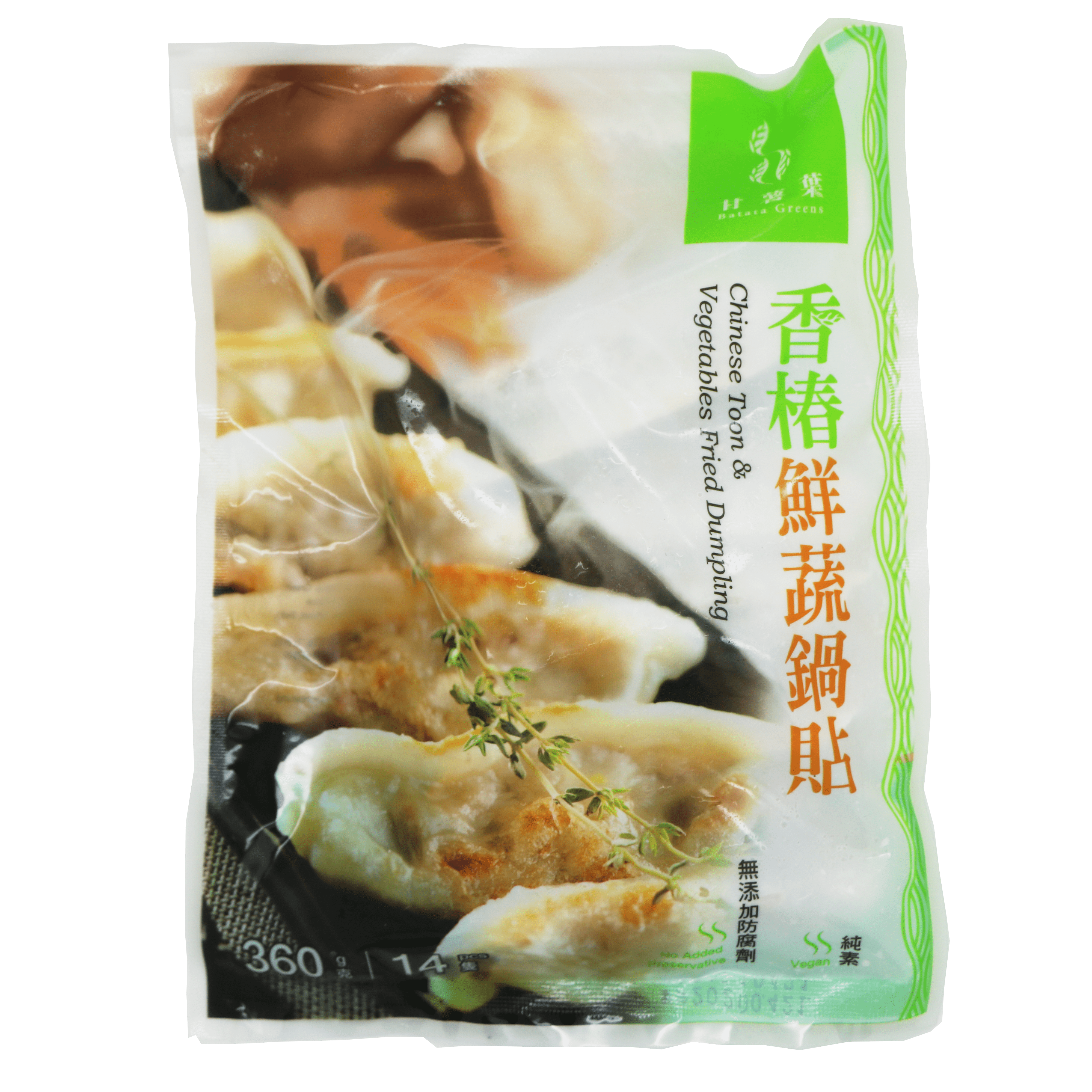 香椿鮮蔬鍋貼(純素) 360g/ Chinese Toon & Vegetables Fried Dumpling (Vegan) 360g