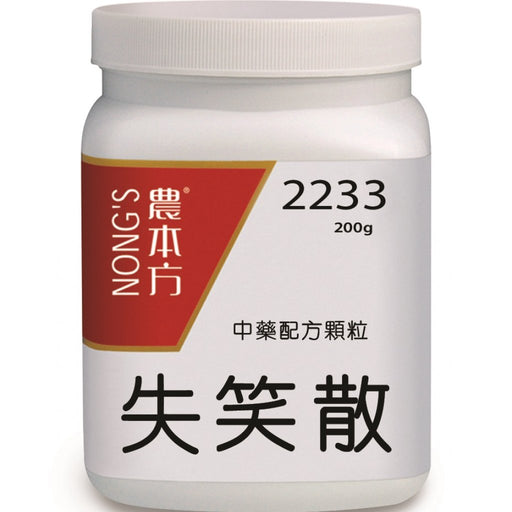 農本方® 濃縮中藥配方顆粒 失笑散 200克