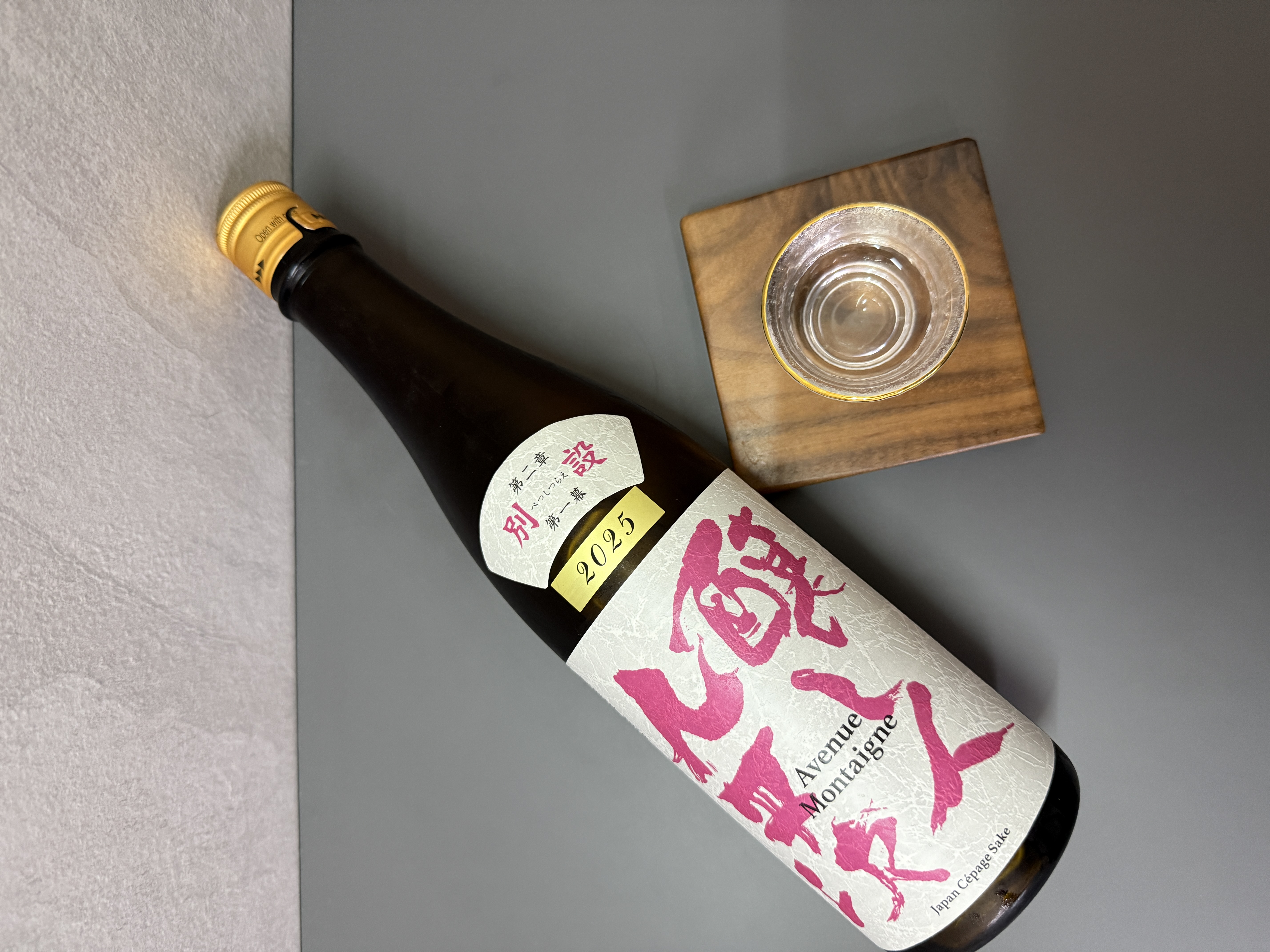 釀し人九平次 別設 第二章 第一幕 ～Avenue Montaigne～ 720ml