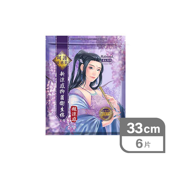 【台灣】Mdmmd 抑菌超涼感衛生巾 33cm（6片）