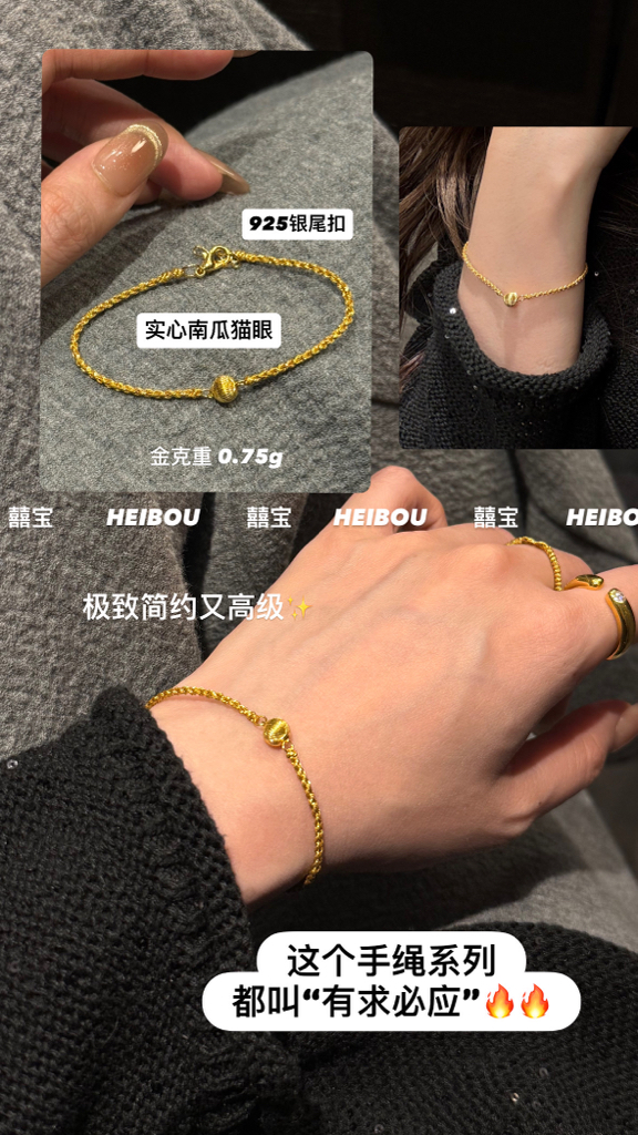 【囍宝原创】设计款编绳定制