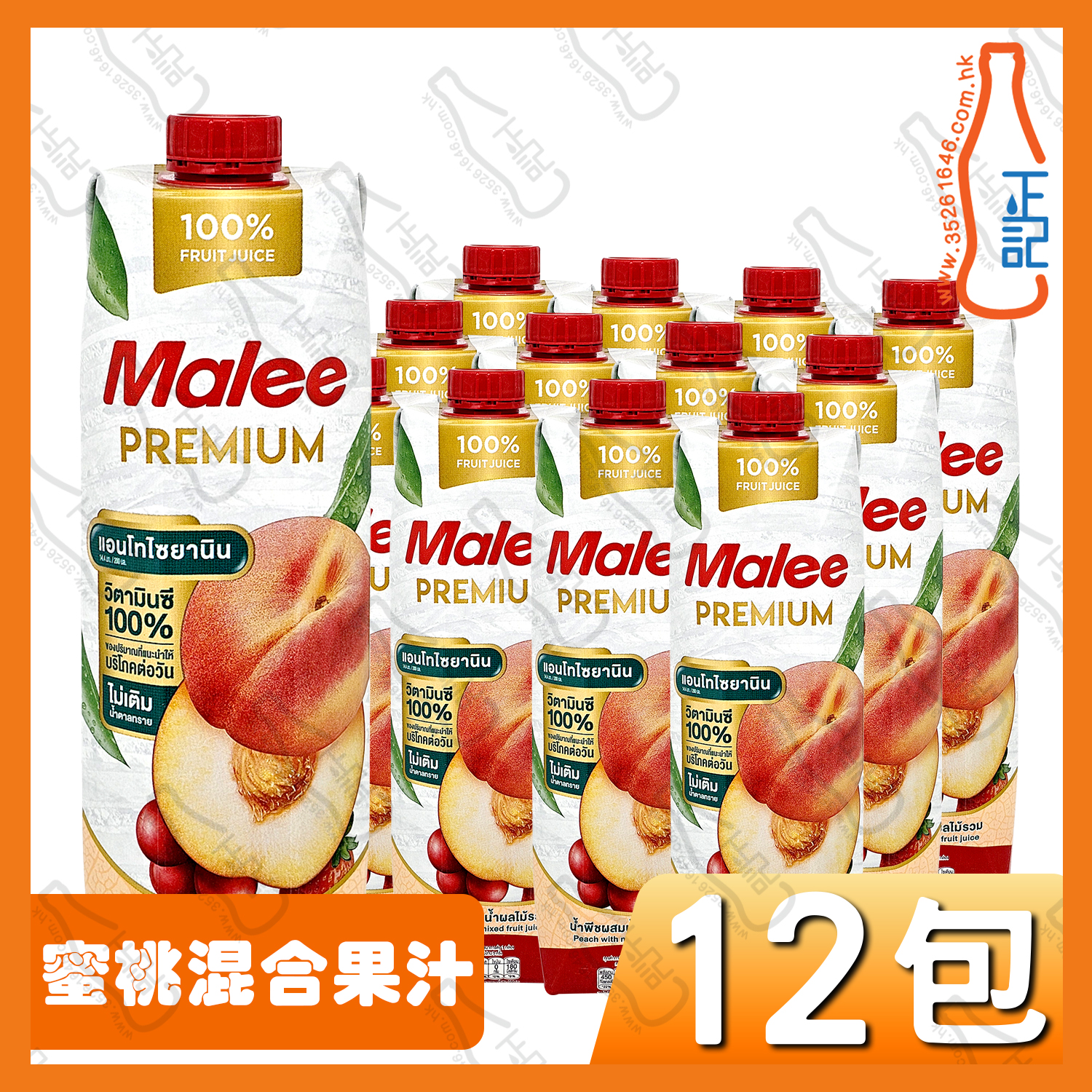 Malee 蜜桃混合果汁  1000ml x 12包 /箱