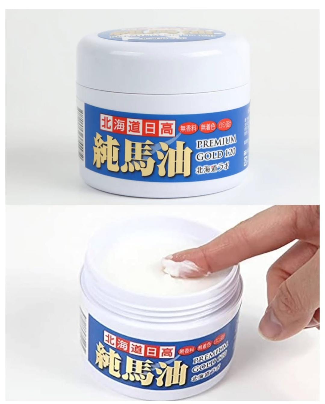 日本北海道日高純馬油 Premium Gold 120g