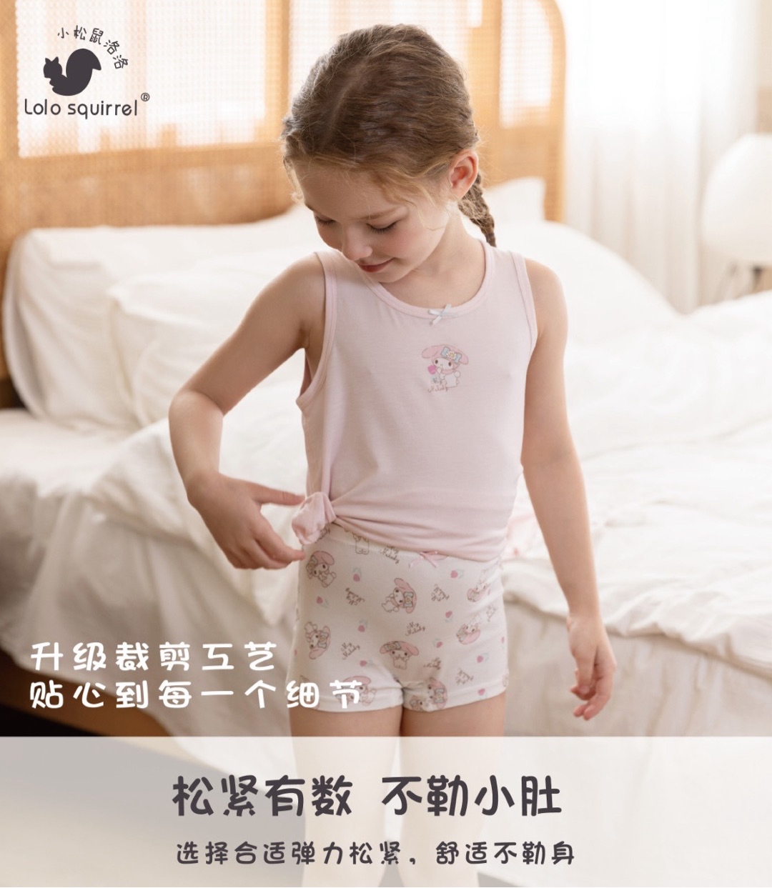 TENCEL/ Pupa Protein Fibre LN2K5385 (140cm)