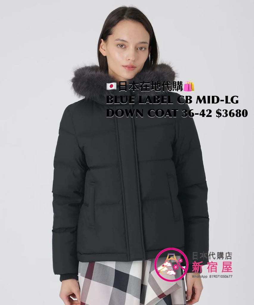 BLUE LABEL CB MID-LENGTH DOWN COAT WITH FUR TRIM