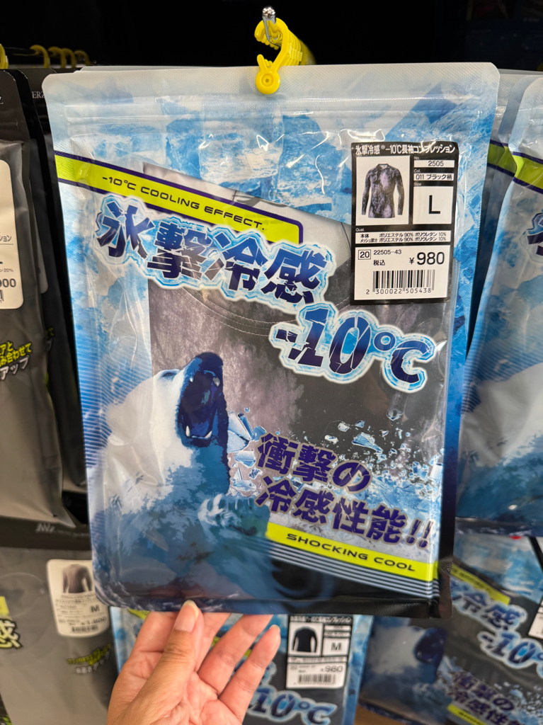 ✨連線商品需補運費✨Workman Grade5 冰擊冷感-10度長袖內衣