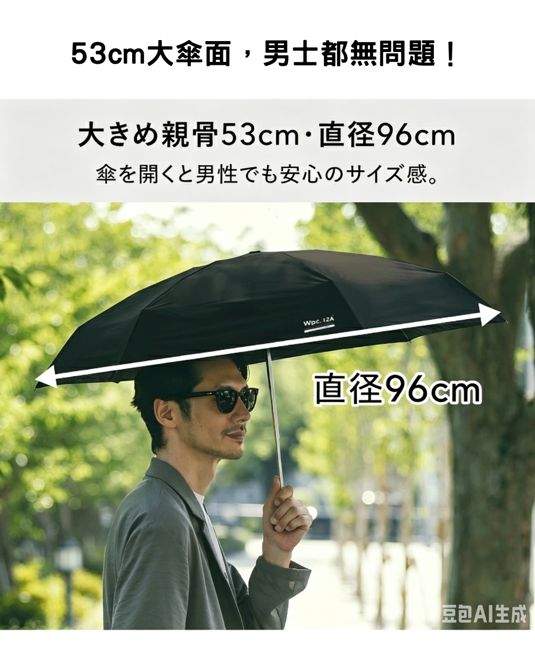 日本代購【 2026新商品 日本直送  Wpc. IZA 掌心尺寸 100%遮光降溫 晴雨兩用超輕巧  縮骨傘 | 縮骨遮 |  COMPACT 100% Shading Umbrella 】﻿
