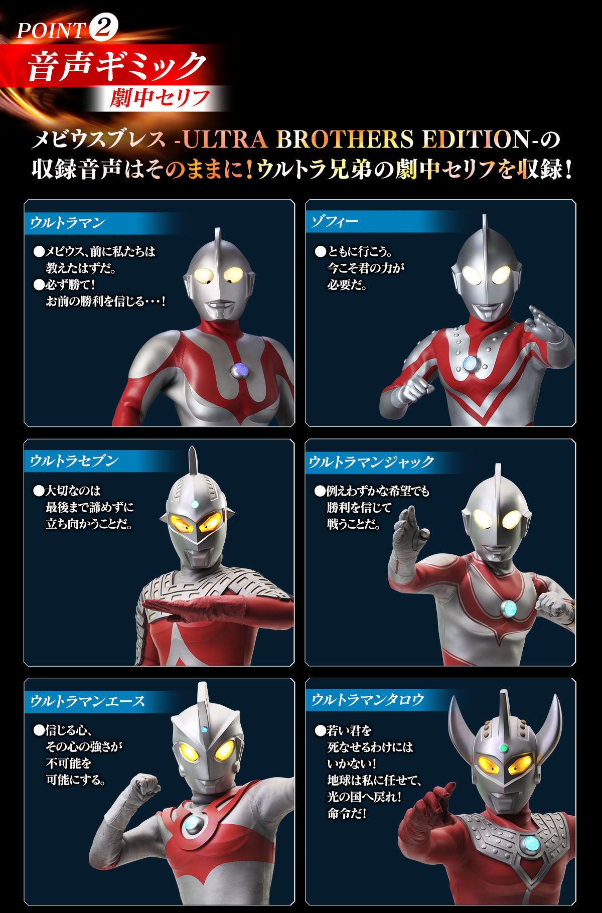 (預訂訂金 $300) (總價 $642) (魂限) Bandai Ultra Replica 超人梅比斯 變身手鐲 -ULTRA BROTHERS EDITION- Mebius Infinity Ver. UltraReplica Ultraman Mebius Bracelet (行版) 