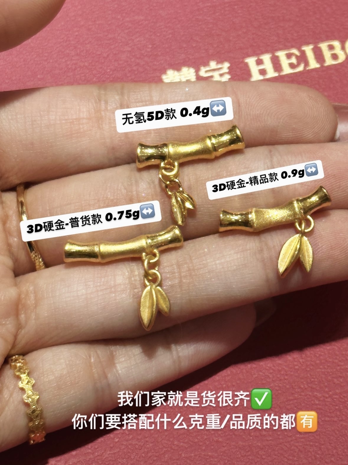 【无氢/3D硬金】竹节/弯管铃铛-转运珠