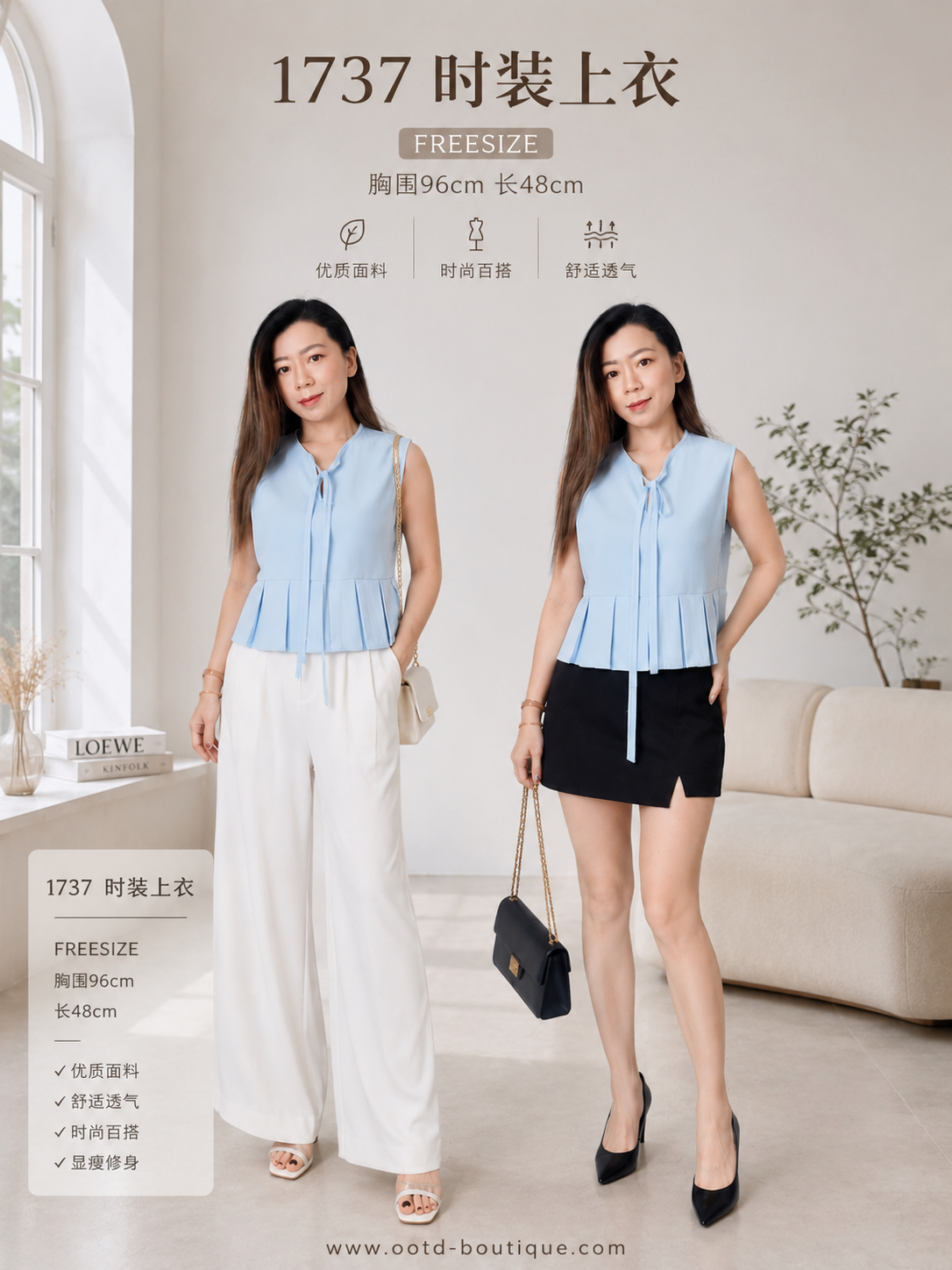 1737 Premium Design Blouse