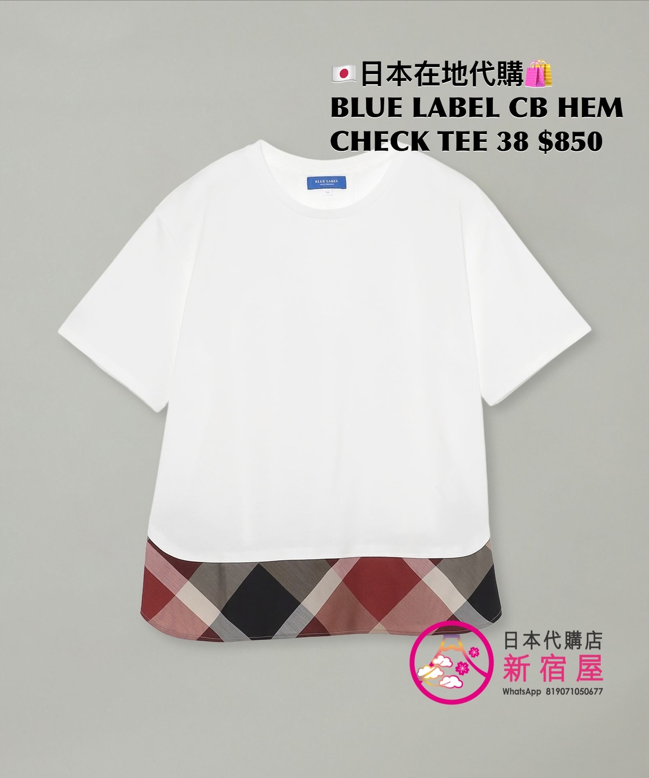BLUE LABEL CB HEM T-SHIRT