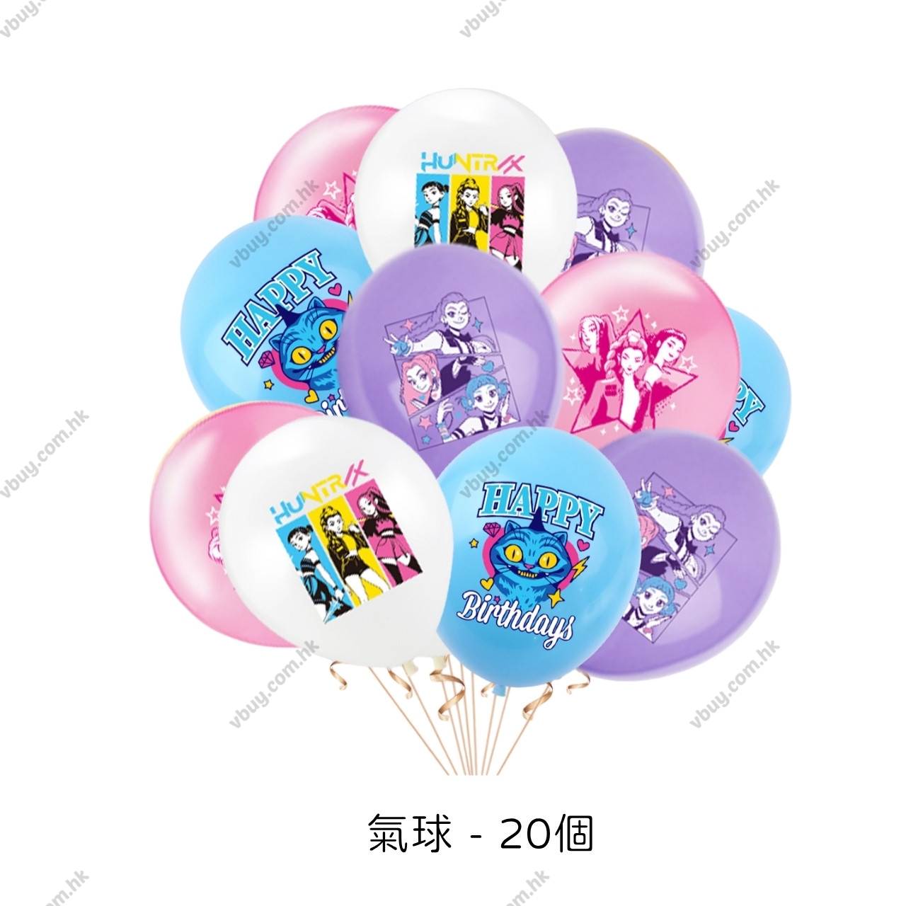 KPOP Demon Hunters獵魔女團生日氣球套裝 Rumi Mira Zoe 女團主題派對裝飾 數字氣球 生日佈置 ball1013 