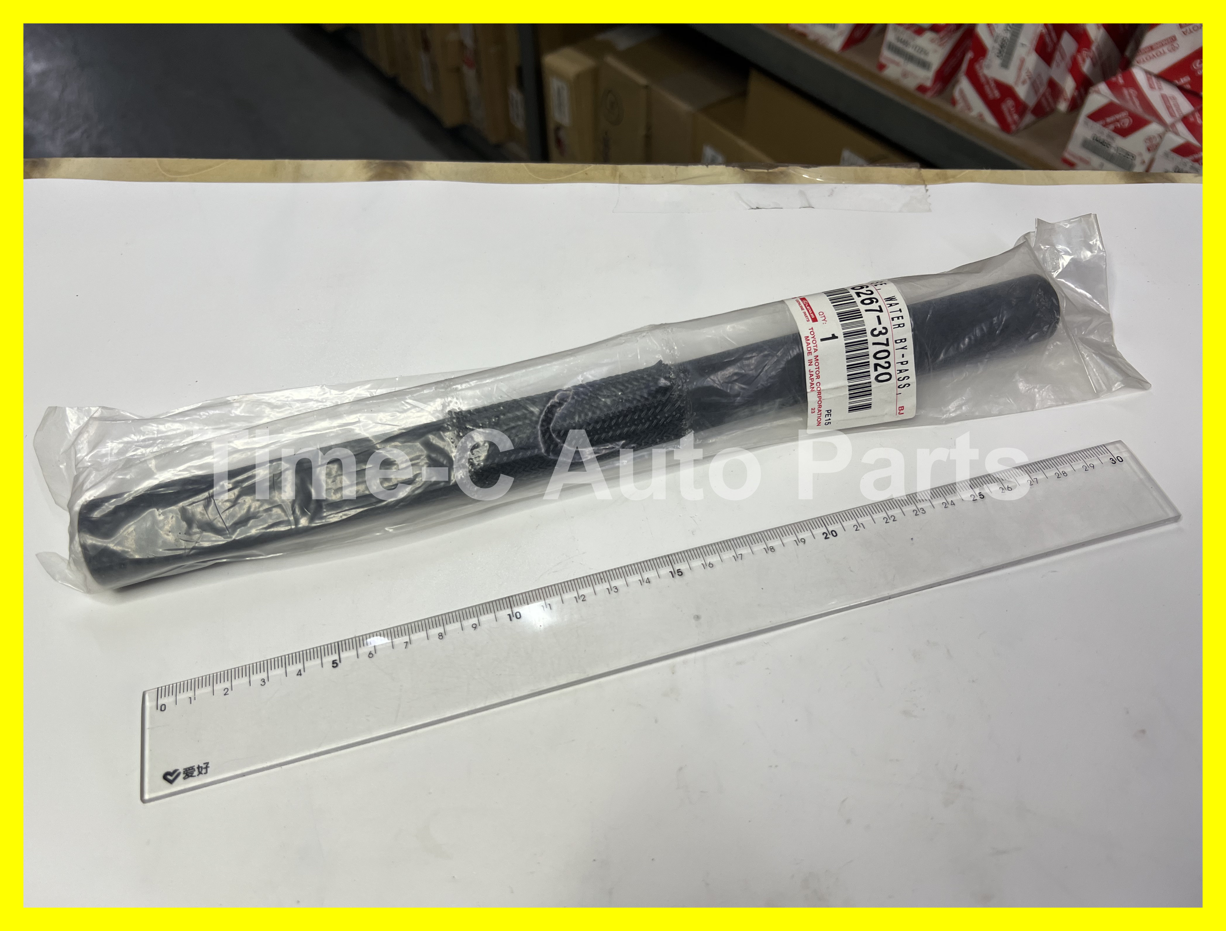 水喉 16267-37020 - Toyota Noah Voxy 80系