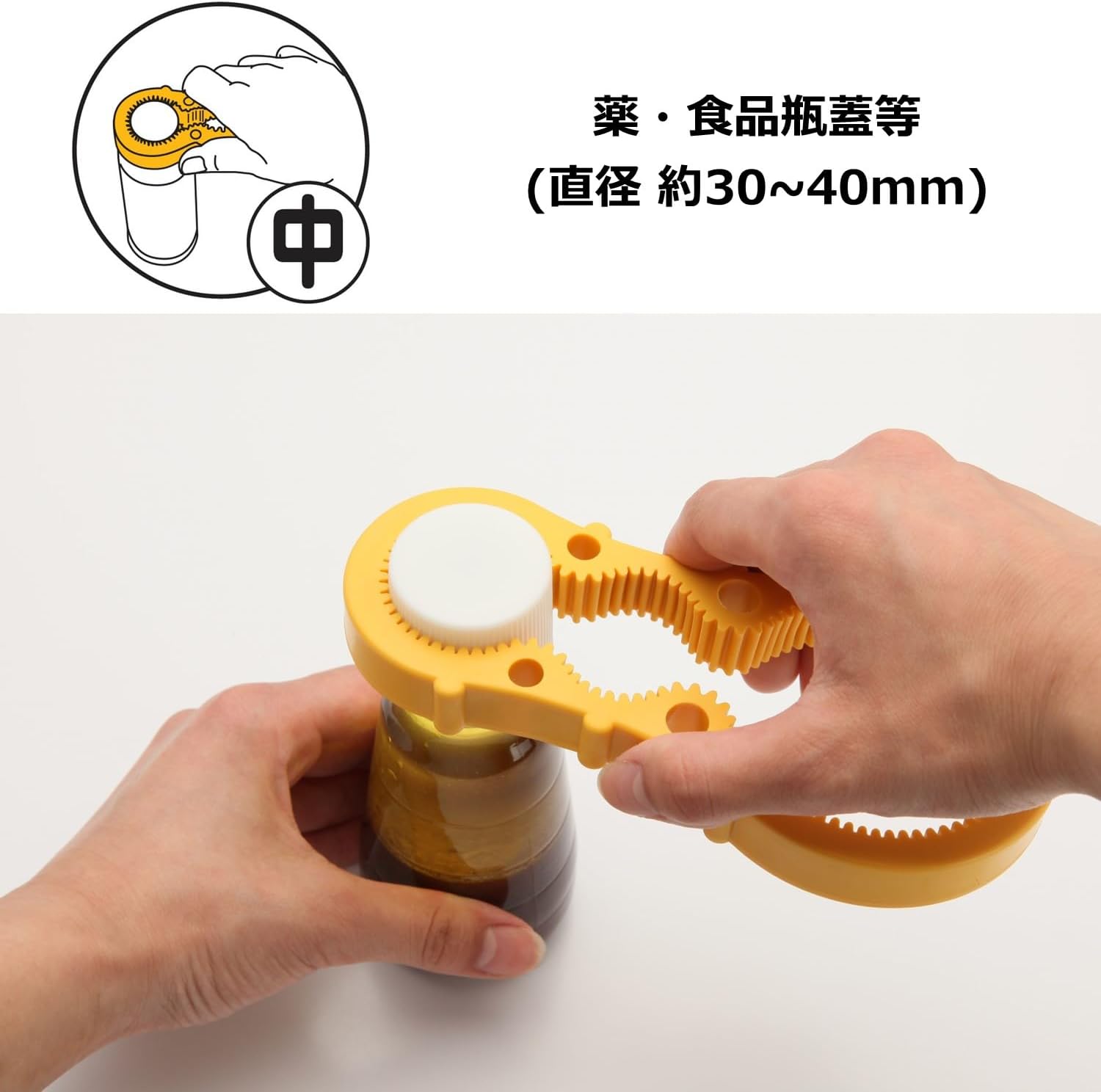 🔥🔥【日本直送《SUMIKAMA》萬用防滑省力開瓶器】