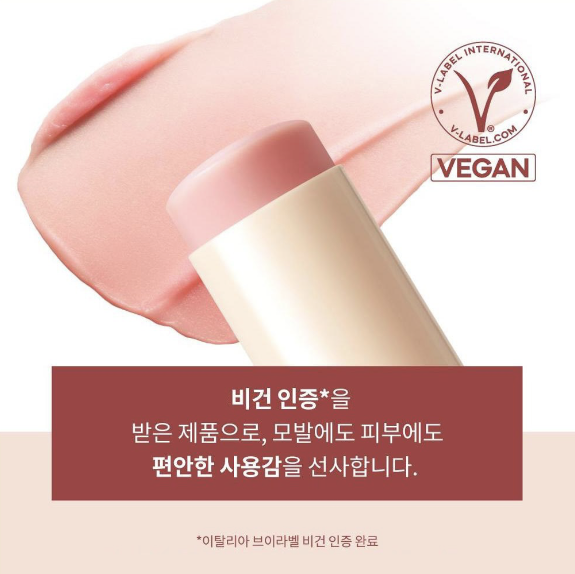 韓國 Narka Super Fix 純素 雙頭 純素滑順 髮蠟棒 ｜Sleek Styling Stick
