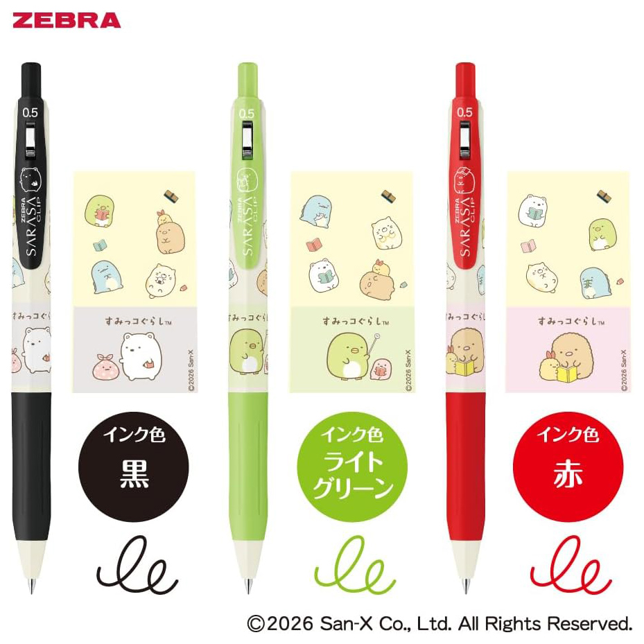 現貨｜限定 San-X 角落生物 Sumikko Gurashi 日本製 Zebra SARASA CLIP 0.5mm 啫喱筆 (單枝裝 JJ29-SG)