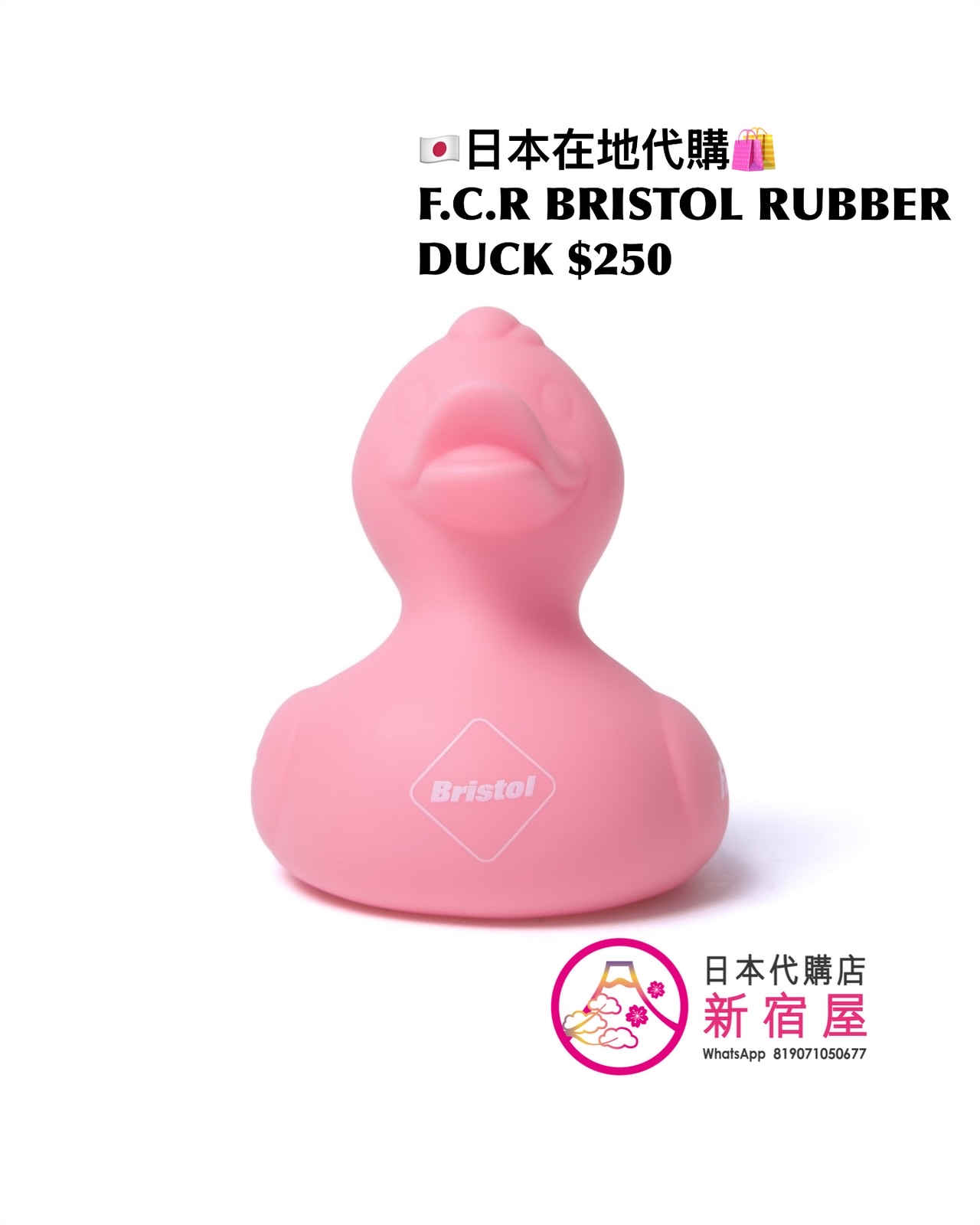F.C.REAL BRISTOL RUBBER DUCK