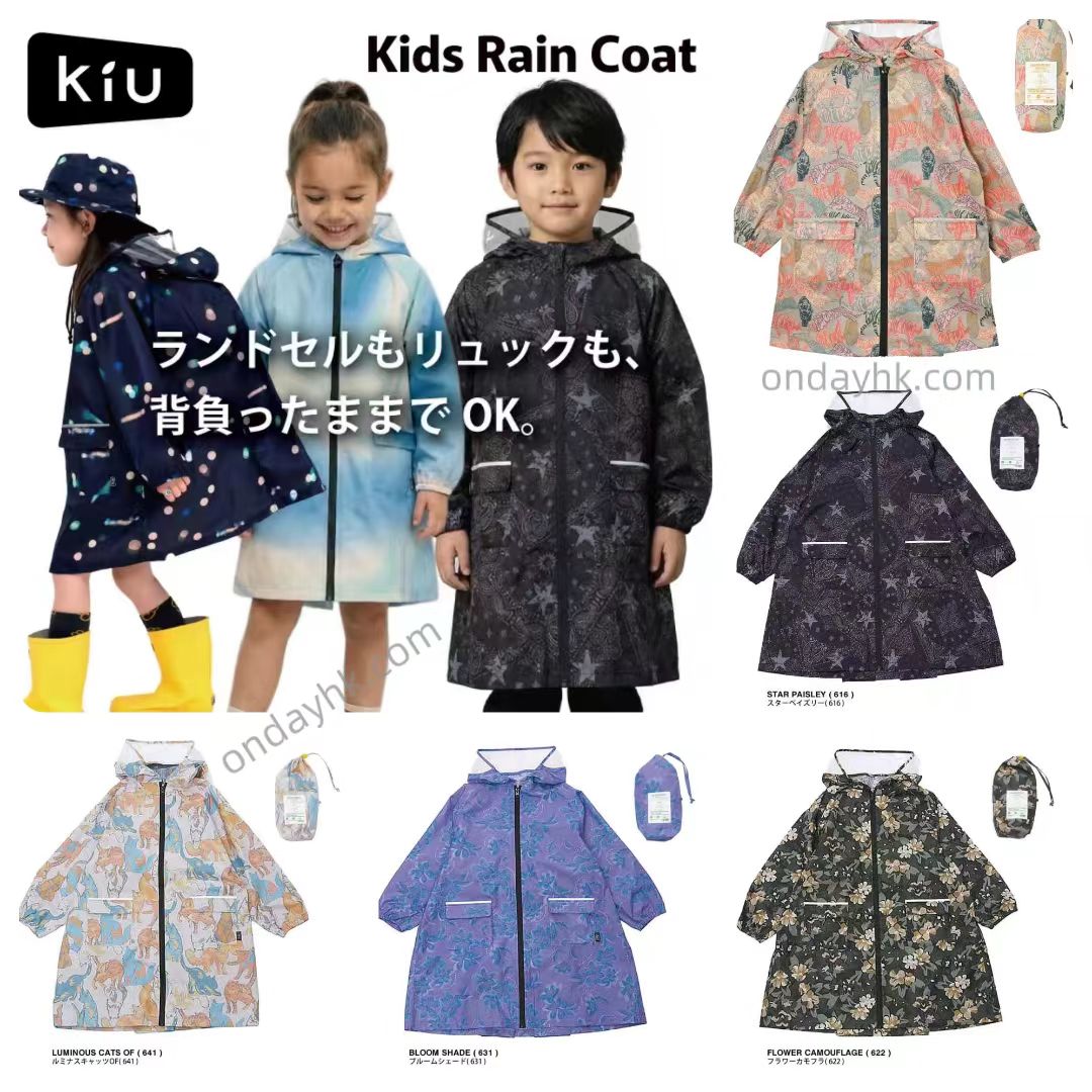 日本 Kiu 兒童有袖雨衣 L Size (130-140cm)