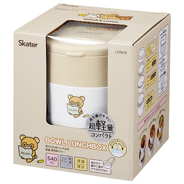 【⭐訂購⭐】🇯🇵 日本直送 🌀 #Skater 抗菌 雙重真空 保温飯壺 540ml 🌀[PLDD-0029] [260513]
